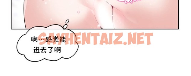 查看漫画一個變態的日常生活/A Pervert’s Daily Life / 闖進她的生活 - 第38話 - www.tymanga.com中的2322699图片