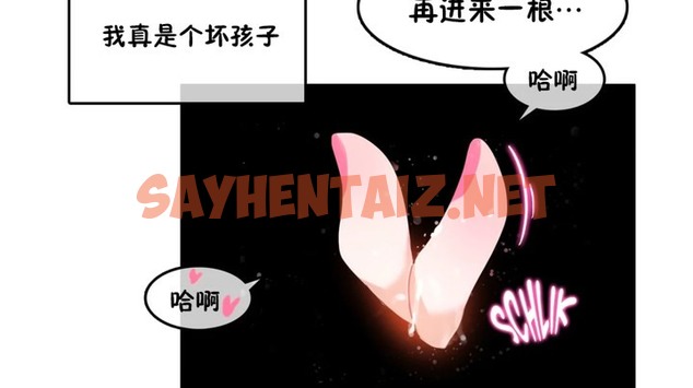 查看漫画一個變態的日常生活/A Pervert’s Daily Life / 闖進她的生活 - 第38話 - www.tymanga.com中的2322703图片