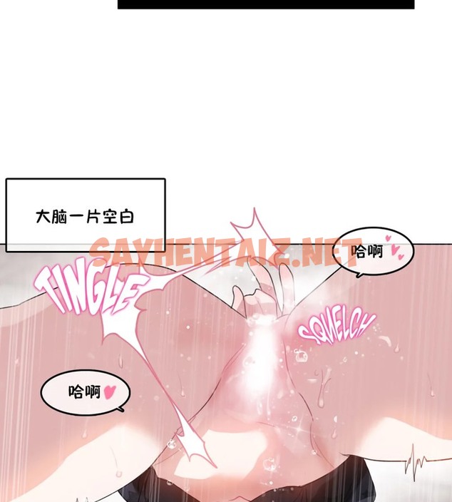 查看漫画一個變態的日常生活/A Pervert’s Daily Life / 闖進她的生活 - 第38話 - www.tymanga.com中的2322704图片