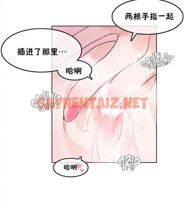 查看漫画一個變態的日常生活/A Pervert’s Daily Life / 闖進她的生活 - 第38話 - www.tymanga.com中的2322706图片