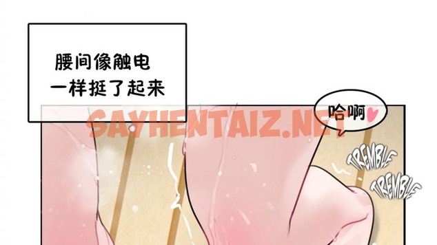 查看漫画一個變態的日常生活/A Pervert’s Daily Life / 闖進她的生活 - 第38話 - www.tymanga.com中的2322707图片