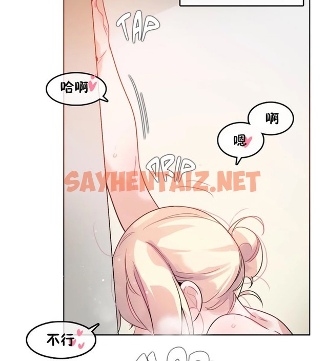 查看漫画一個變態的日常生活/A Pervert’s Daily Life / 闖進她的生活 - 第38話 - www.tymanga.com中的2322709图片