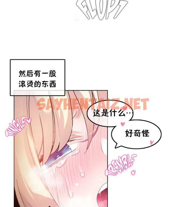 查看漫画一個變態的日常生活/A Pervert’s Daily Life / 闖進她的生活 - 第38話 - www.tymanga.com中的2322710图片