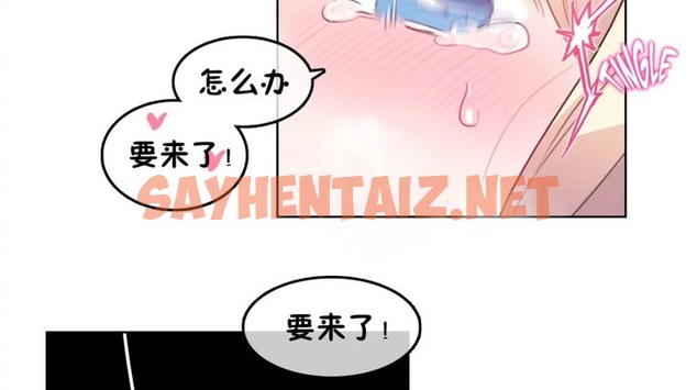 查看漫画一個變態的日常生活/A Pervert’s Daily Life / 闖進她的生活 - 第38話 - www.tymanga.com中的2322715图片