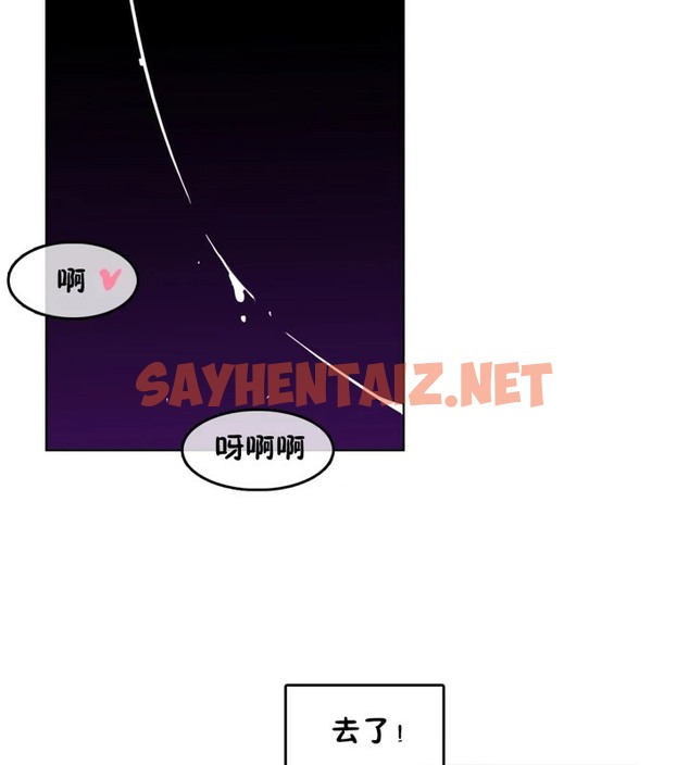 查看漫画一個變態的日常生活/A Pervert’s Daily Life / 闖進她的生活 - 第38話 - www.tymanga.com中的2322716图片