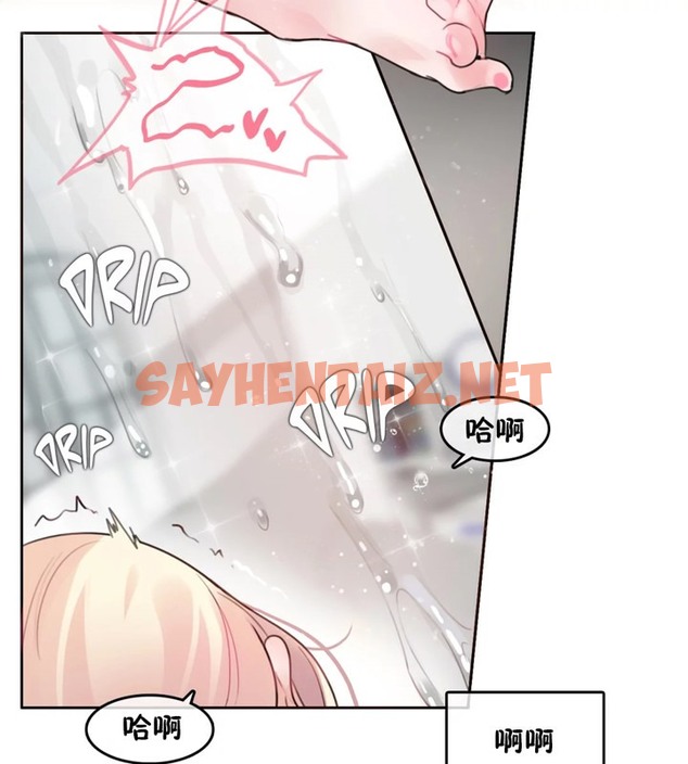 查看漫画一個變態的日常生活/A Pervert’s Daily Life / 闖進她的生活 - 第38話 - www.tymanga.com中的2322720图片