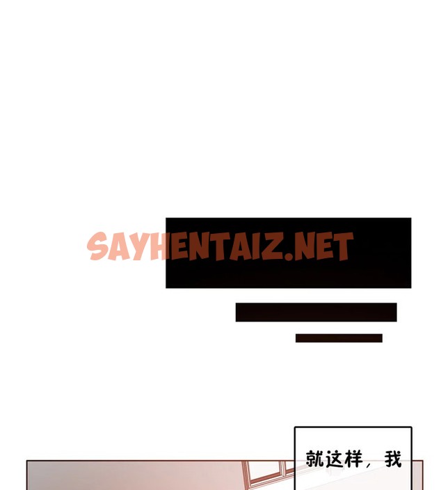 查看漫画一個變態的日常生活/A Pervert’s Daily Life / 闖進她的生活 - 第38話 - www.tymanga.com中的2322724图片