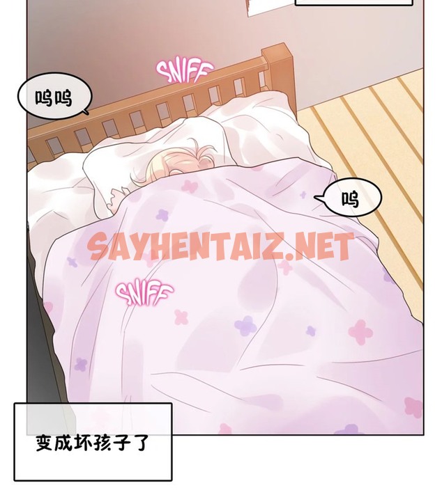 查看漫画一個變態的日常生活/A Pervert’s Daily Life / 闖進她的生活 - 第38話 - www.tymanga.com中的2322725图片