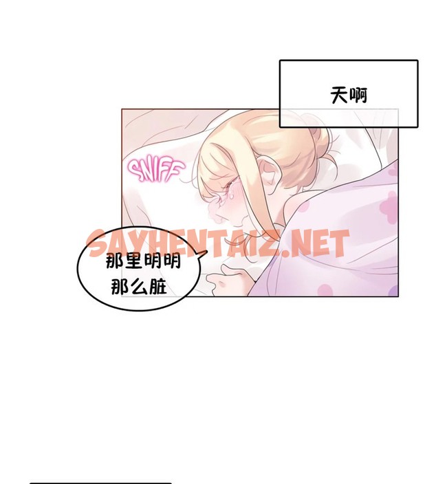 查看漫画一個變態的日常生活/A Pervert’s Daily Life / 闖進她的生活 - 第38話 - www.tymanga.com中的2322726图片