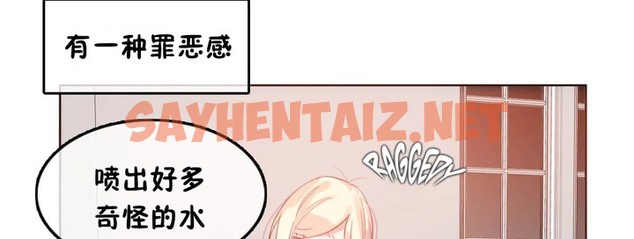 查看漫画一個變態的日常生活/A Pervert’s Daily Life / 闖進她的生活 - 第38話 - www.tymanga.com中的2322727图片