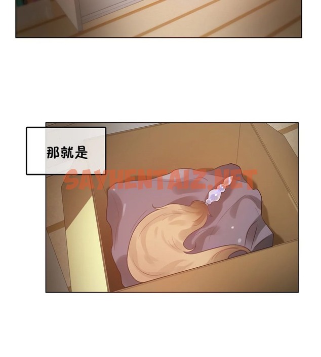 查看漫画一個變態的日常生活/A Pervert’s Daily Life / 闖進她的生活 - 第38話 - www.tymanga.com中的2322730图片