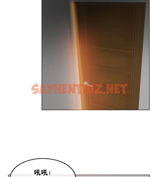 查看漫画一個變態的日常生活/A Pervert’s Daily Life / 闖進她的生活 - 第38話 - www.tymanga.com中的2322732图片