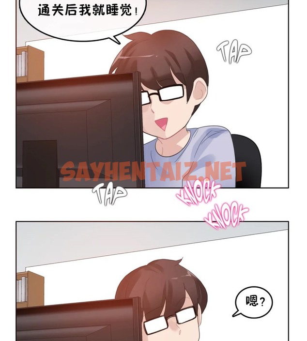 查看漫画一個變態的日常生活/A Pervert’s Daily Life / 闖進她的生活 - 第38話 - www.tymanga.com中的2322733图片