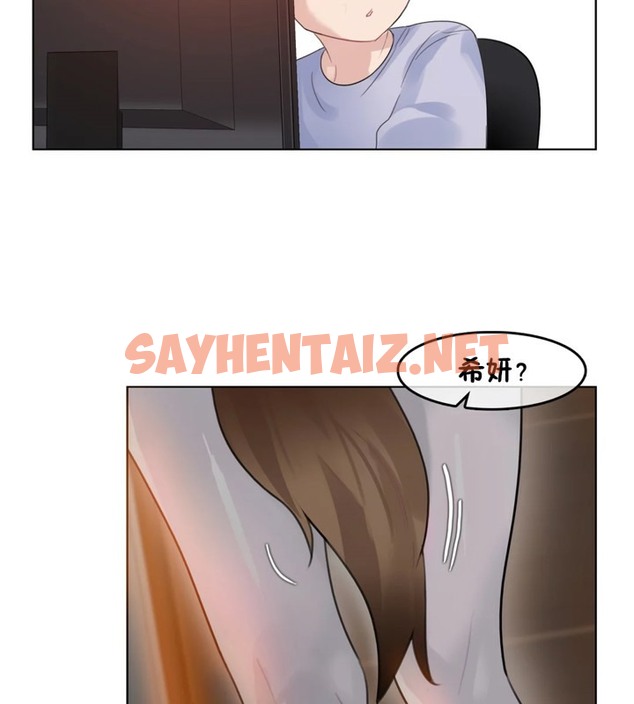 查看漫画一個變態的日常生活/A Pervert’s Daily Life / 闖進她的生活 - 第38話 - www.tymanga.com中的2322734图片