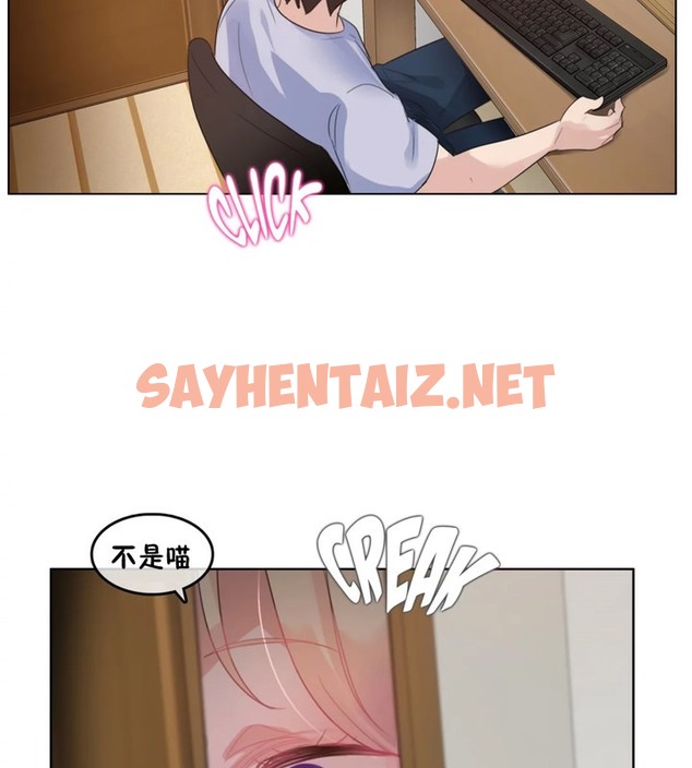 查看漫画一個變態的日常生活/A Pervert’s Daily Life / 闖進她的生活 - 第38話 - www.tymanga.com中的2322737图片