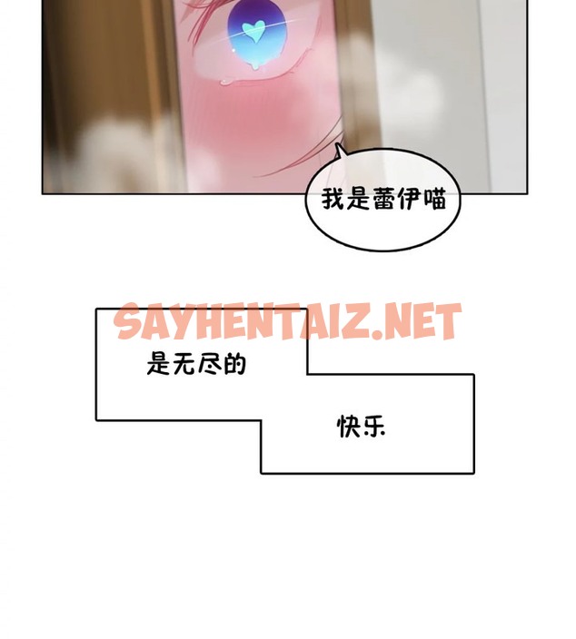 查看漫画一個變態的日常生活/A Pervert’s Daily Life / 闖進她的生活 - 第38話 - www.tymanga.com中的2322738图片