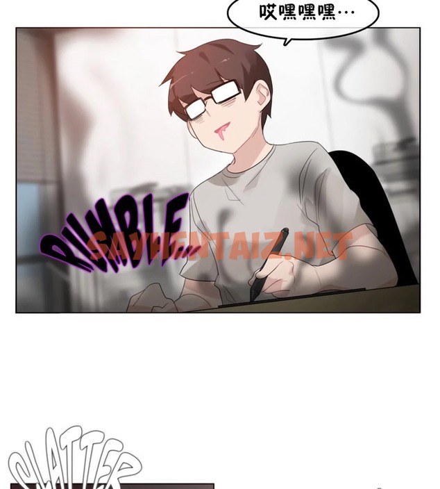 查看漫画一個變態的日常生活/A Pervert’s Daily Life / 闖進她的生活 - 第39話 - www.tymanga.com中的2322744图片
