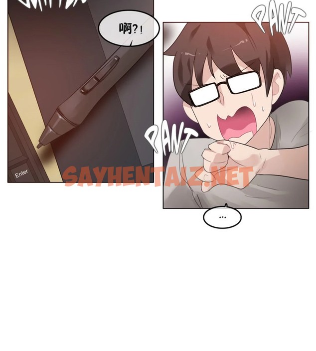 查看漫画一個變態的日常生活/A Pervert’s Daily Life / 闖進她的生活 - 第39話 - www.tymanga.com中的2322745图片