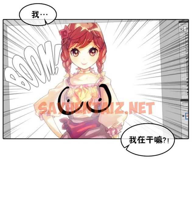 查看漫画一個變態的日常生活/A Pervert’s Daily Life / 闖進她的生活 - 第39話 - www.tymanga.com中的2322746图片