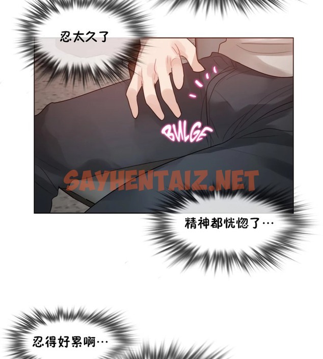 查看漫画一個變態的日常生活/A Pervert’s Daily Life / 闖進她的生活 - 第39話 - www.tymanga.com中的2322749图片