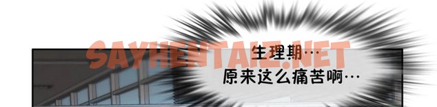 查看漫画一個變態的日常生活/A Pervert’s Daily Life / 闖進她的生活 - 第39話 - www.tymanga.com中的2322755图片