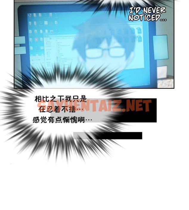 查看漫画一個變態的日常生活/A Pervert’s Daily Life / 闖進她的生活 - 第39話 - www.tymanga.com中的2322756图片