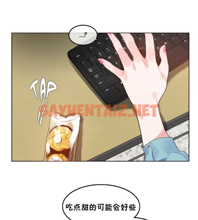 查看漫画一個變態的日常生活/A Pervert’s Daily Life / 闖進她的生活 - 第39話 - www.tymanga.com中的2322757图片