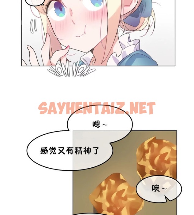 查看漫画一個變態的日常生活/A Pervert’s Daily Life / 闖進她的生活 - 第39話 - www.tymanga.com中的2322761图片