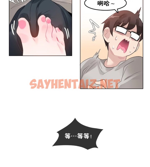 查看漫画一個變態的日常生活/A Pervert’s Daily Life / 闖進她的生活 - 第39話 - www.tymanga.com中的2322766图片