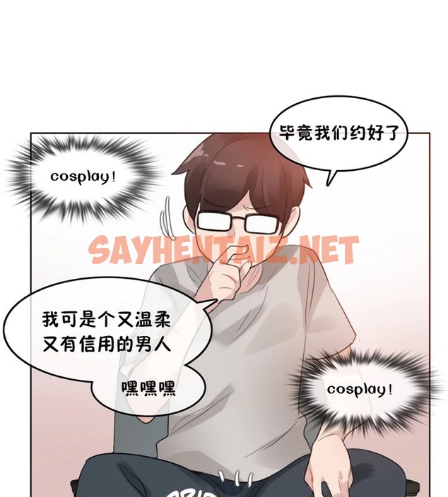 查看漫画一個變態的日常生活/A Pervert’s Daily Life / 闖進她的生活 - 第39話 - www.tymanga.com中的2322769图片