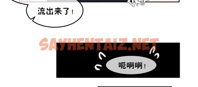查看漫画一個變態的日常生活/A Pervert’s Daily Life / 闖進她的生活 - 第39話 - www.tymanga.com中的2322771图片