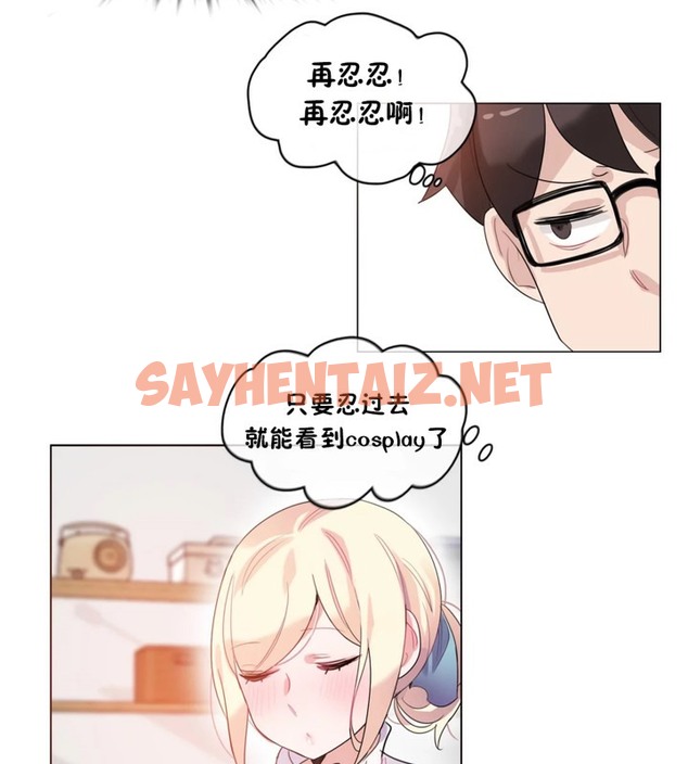 查看漫画一個變態的日常生活/A Pervert’s Daily Life / 闖進她的生活 - 第39話 - www.tymanga.com中的2322774图片