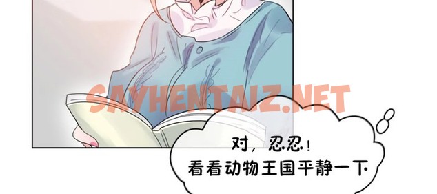 查看漫画一個變態的日常生活/A Pervert’s Daily Life / 闖進她的生活 - 第39話 - www.tymanga.com中的2322775图片