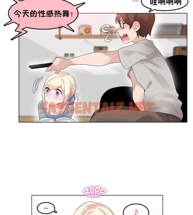 查看漫画一個變態的日常生活/A Pervert’s Daily Life / 闖進她的生活 - 第39話 - www.tymanga.com中的2322778图片