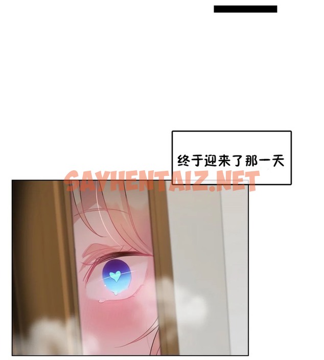 查看漫画一個變態的日常生活/A Pervert’s Daily Life / 闖進她的生活 - 第39話 - www.tymanga.com中的2322781图片
