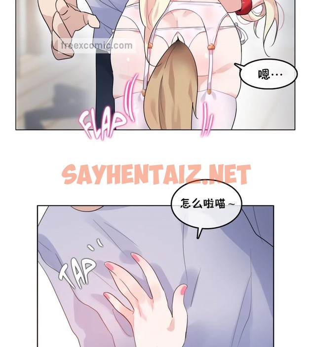 查看漫画一個變態的日常生活/A Pervert’s Daily Life / 闖進她的生活 - 第39話 - www.tymanga.com中的2322789图片
