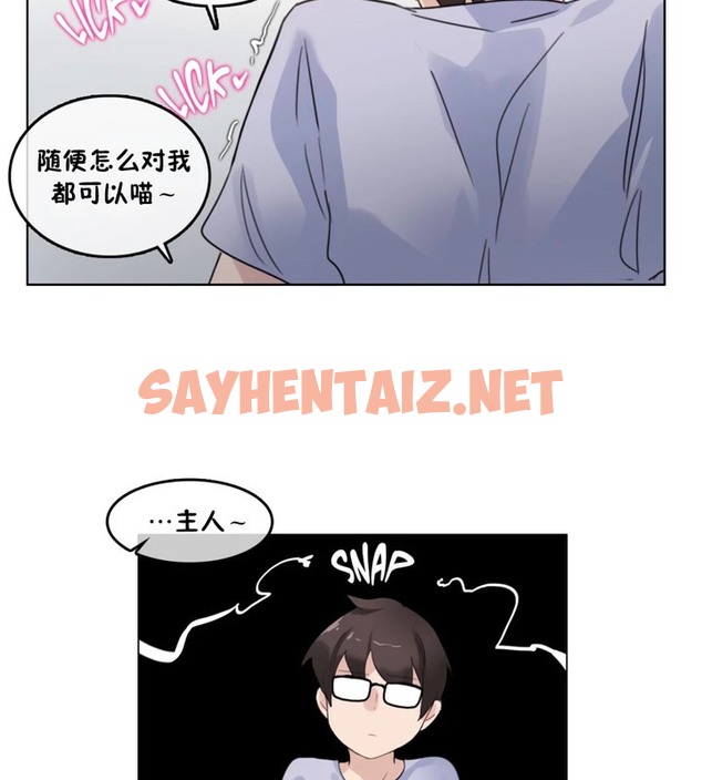 查看漫画一個變態的日常生活/A Pervert’s Daily Life / 闖進她的生活 - 第39話 - www.tymanga.com中的2322794图片
