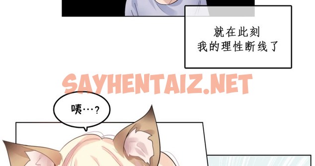 查看漫画一個變態的日常生活/A Pervert’s Daily Life / 闖進她的生活 - 第39話 - www.tymanga.com中的2322795图片