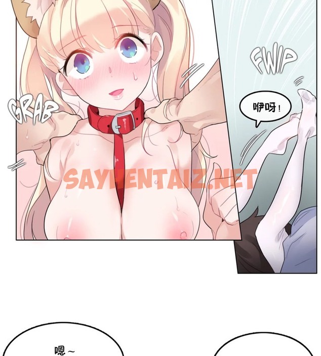 查看漫画一個變態的日常生活/A Pervert’s Daily Life / 闖進她的生活 - 第39話 - www.tymanga.com中的2322796图片
