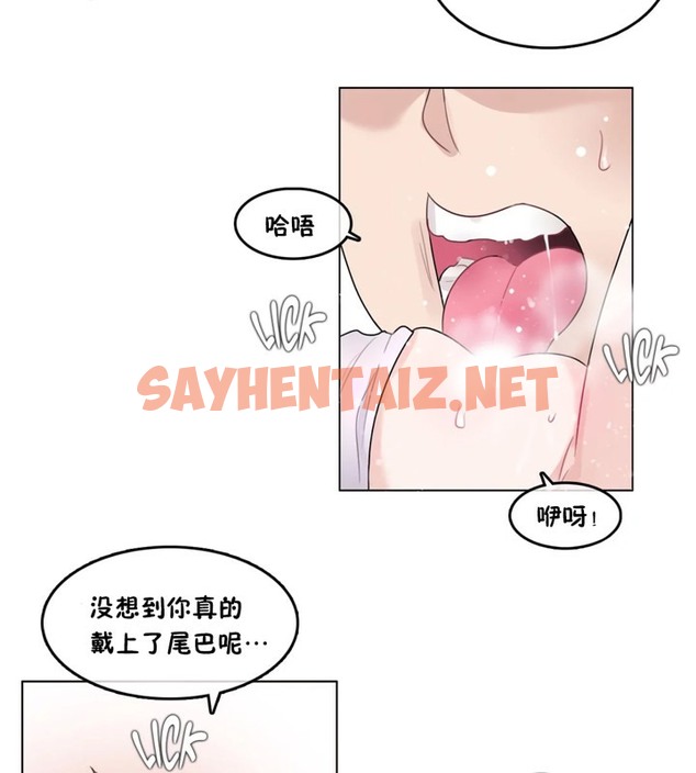 查看漫画一個變態的日常生活/A Pervert’s Daily Life / 闖進她的生活 - 第39話 - www.tymanga.com中的2322798图片