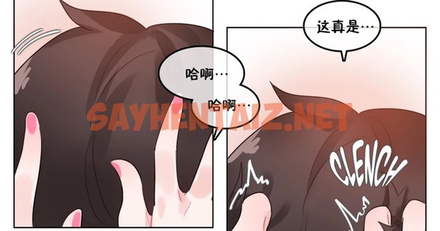 查看漫画一個變態的日常生活/A Pervert’s Daily Life / 闖進她的生活 - 第39話 - www.tymanga.com中的2322799图片