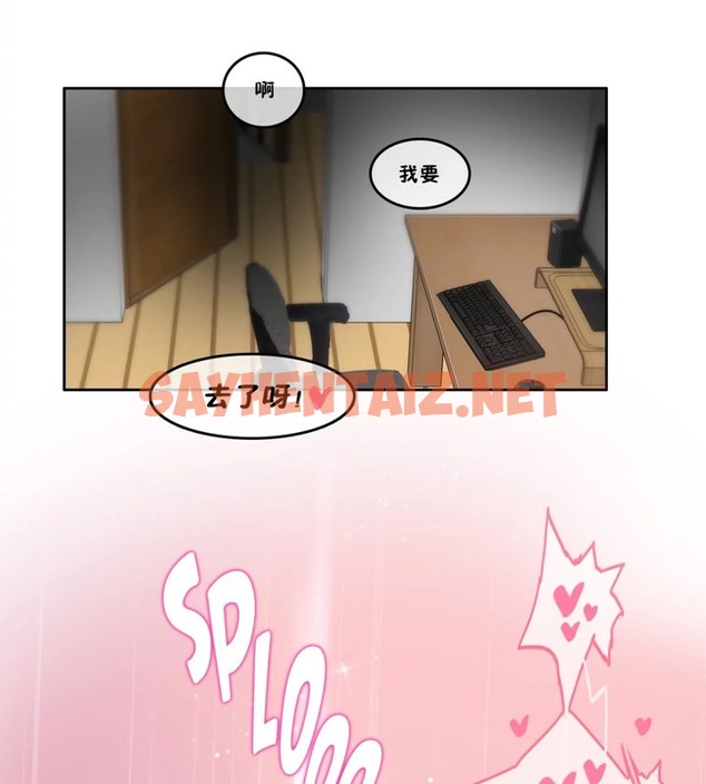查看漫画一個變態的日常生活/A Pervert’s Daily Life / 闖進她的生活 - 第39話 - www.tymanga.com中的2322806图片