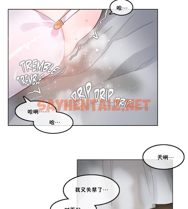 查看漫画一個變態的日常生活/A Pervert’s Daily Life / 闖進她的生活 - 第39話 - www.tymanga.com中的2322810图片