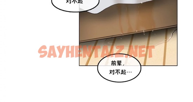 查看漫画一個變態的日常生活/A Pervert’s Daily Life / 闖進她的生活 - 第39話 - www.tymanga.com中的2322811图片