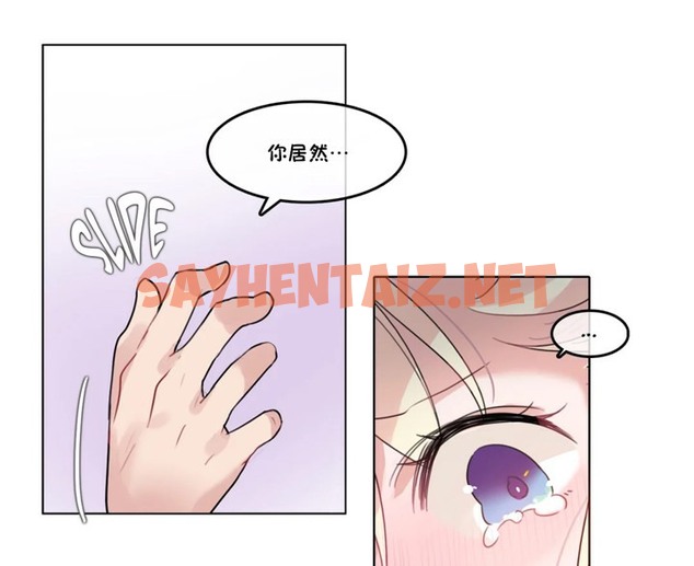 查看漫画一個變態的日常生活/A Pervert’s Daily Life / 闖進她的生活 - 第39話 - www.tymanga.com中的2322814图片