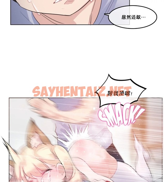 查看漫画一個變態的日常生活/A Pervert’s Daily Life / 闖進她的生活 - 第39話 - www.tymanga.com中的2322818图片