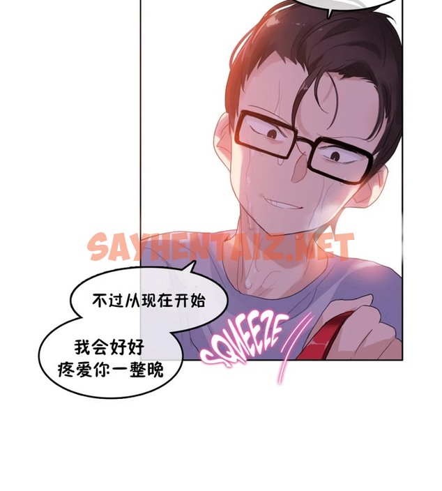 查看漫画一個變態的日常生活/A Pervert’s Daily Life / 闖進她的生活 - 第39話 - www.tymanga.com中的2322822图片