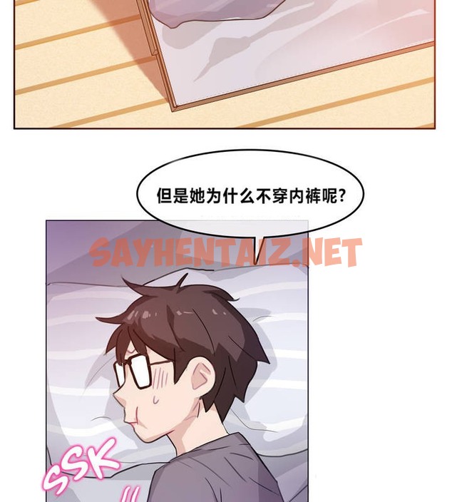 查看漫画一個變態的日常生活/A Pervert’s Daily Life / 闖進她的生活 - 第4話 - sayhentaiz.net中的2319678图片