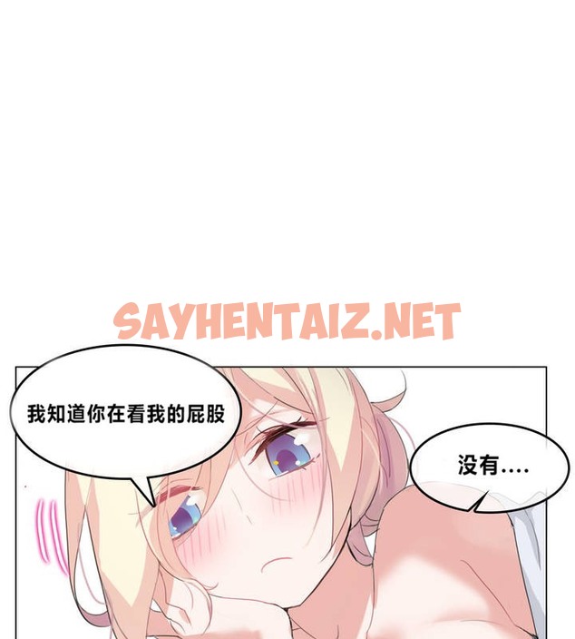 查看漫画一個變態的日常生活/A Pervert’s Daily Life / 闖進她的生活 - 第4話 - sayhentaiz.net中的2319683图片