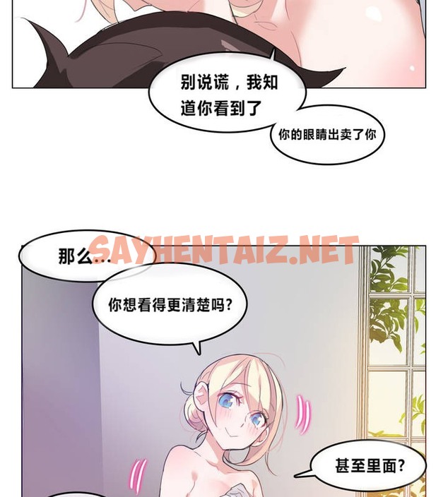 查看漫画一個變態的日常生活/A Pervert’s Daily Life / 闖進她的生活 - 第4話 - sayhentaiz.net中的2319684图片